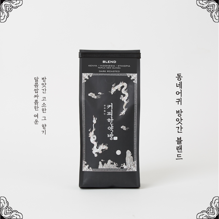 We are always exploring to find the finest ingredients, driven by an endless curiosity and a constant desire for something new.